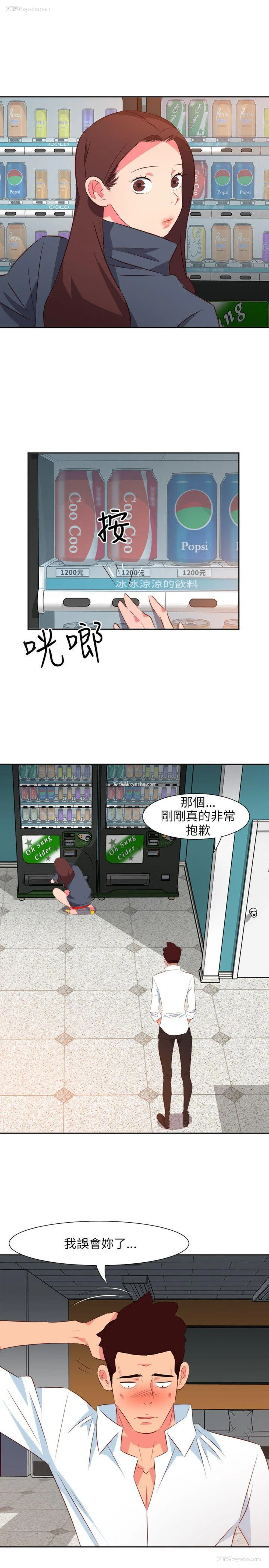 19P - 303号房的女人