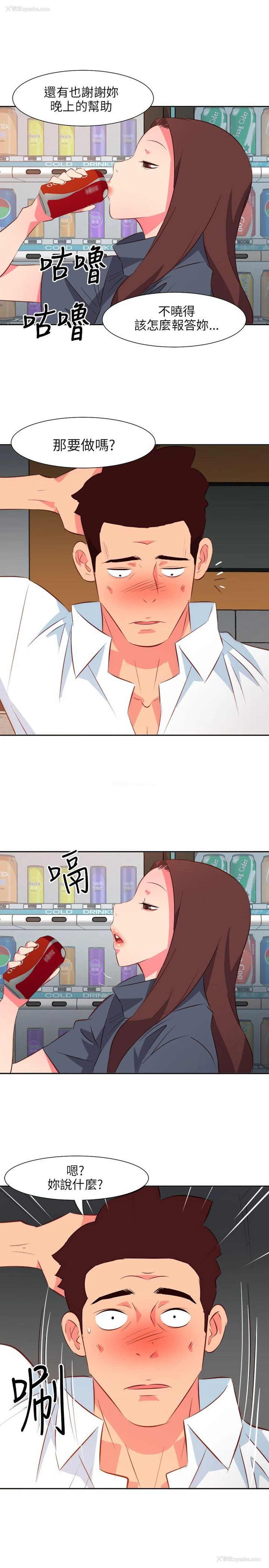 20P - 303号房的女人