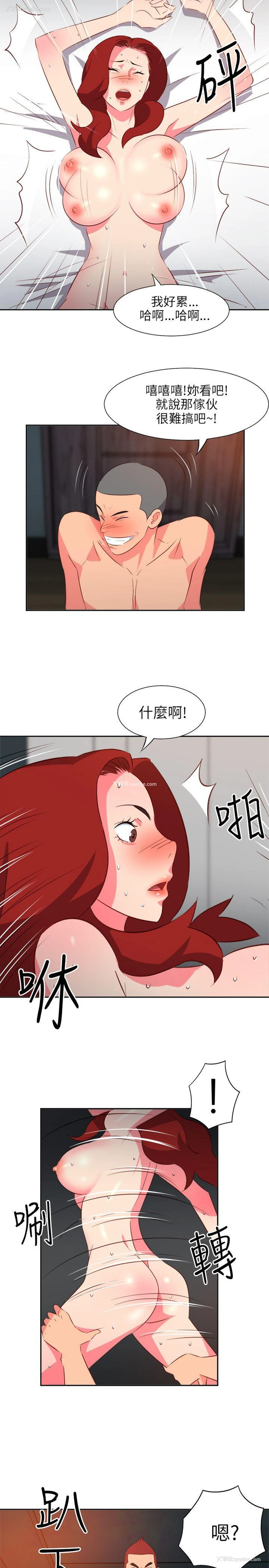 7P - 303号房的女人