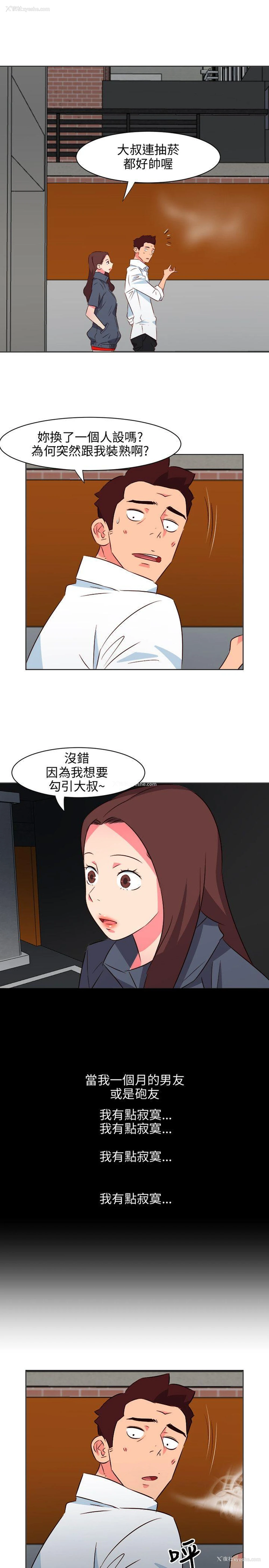 13P - 303号房的女人