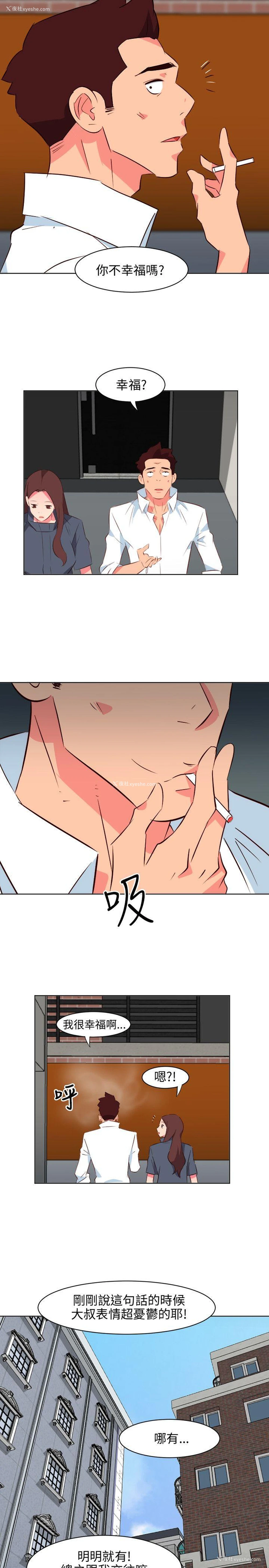 15P - 303号房的女人