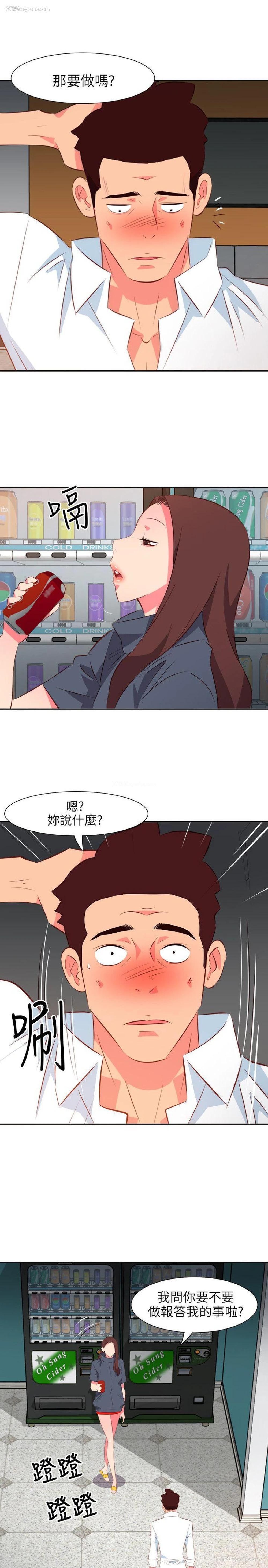 1P - 303号房的女人