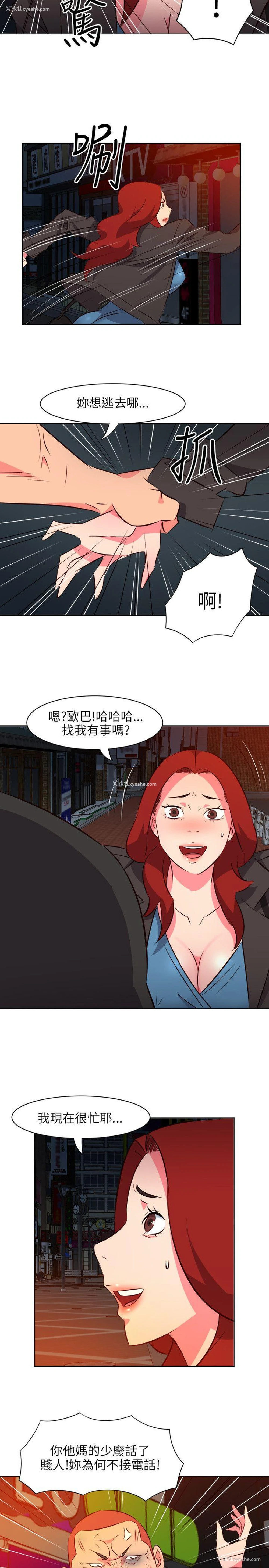 21P - 303号房的女人
