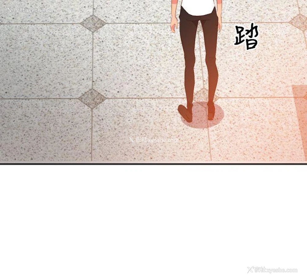 2P - 303号房的女人
