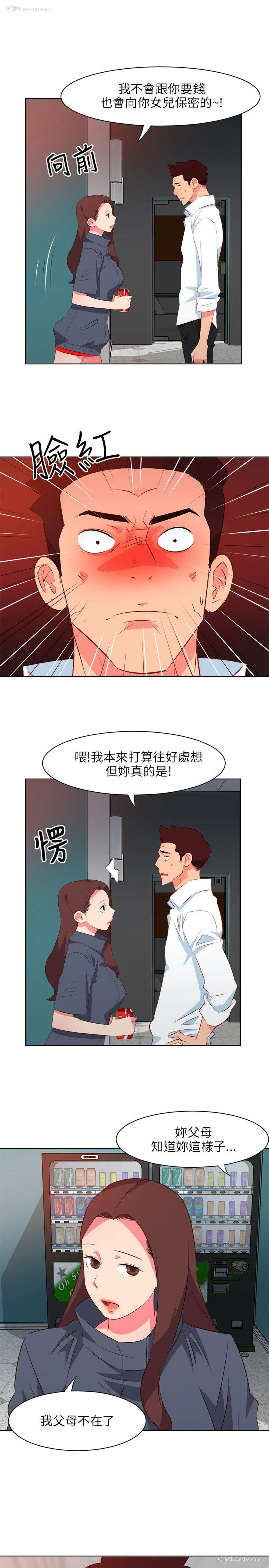 4P - 303号房的女人