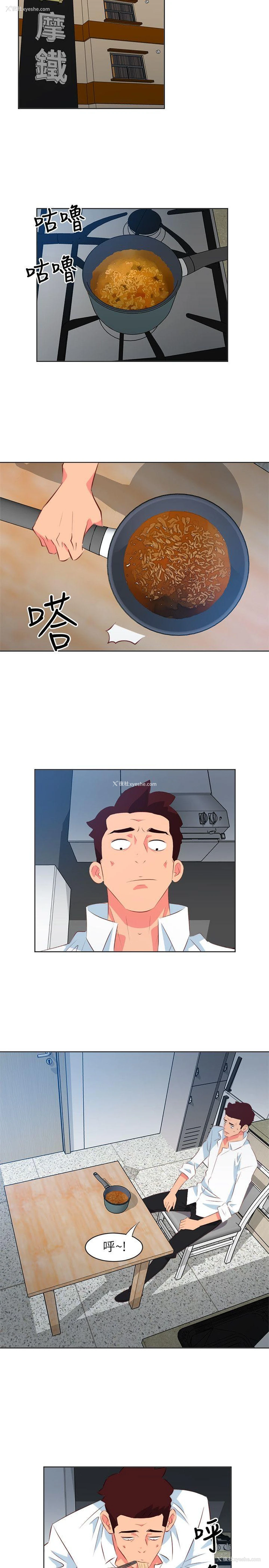 7P - 303号房的女人