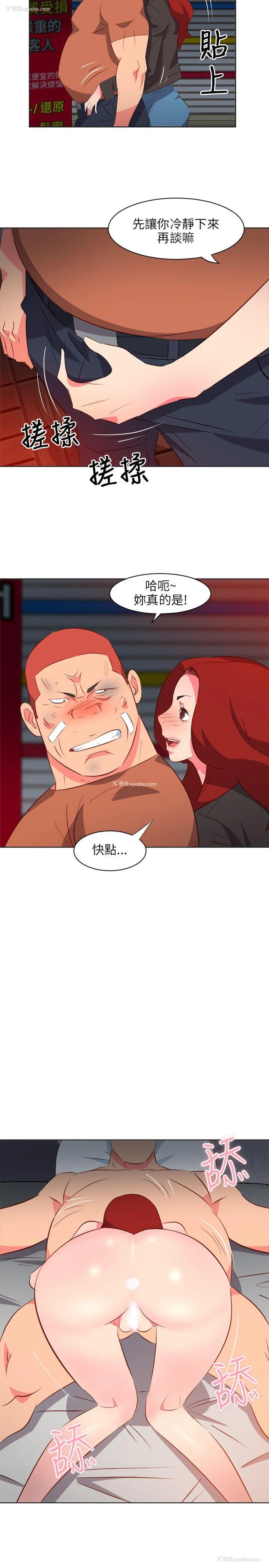 10P - 303号房的女人