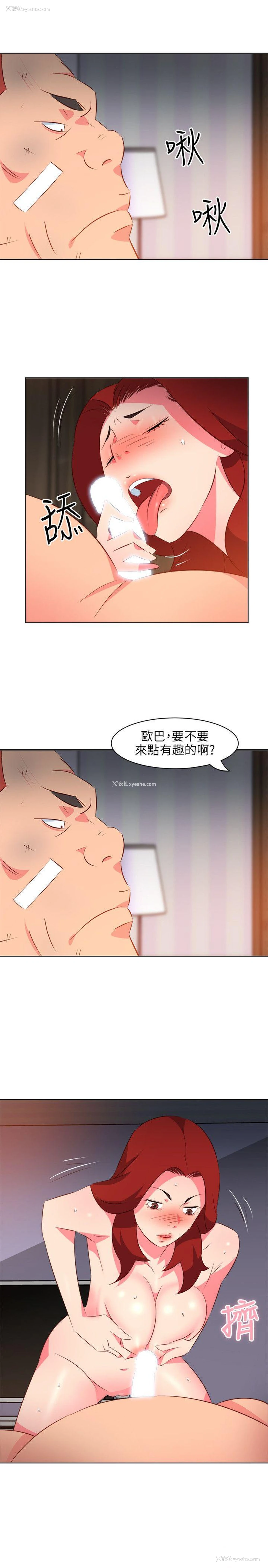 11P - 303号房的女人