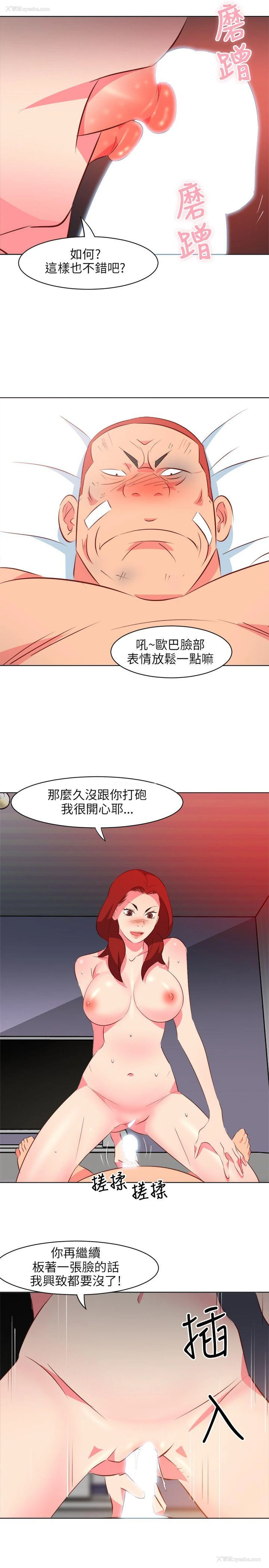 12P - 303号房的女人