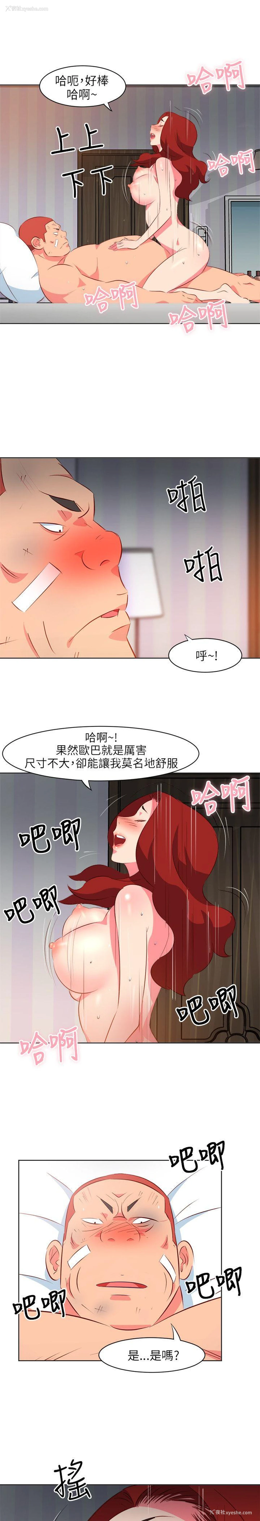 13P - 303号房的女人