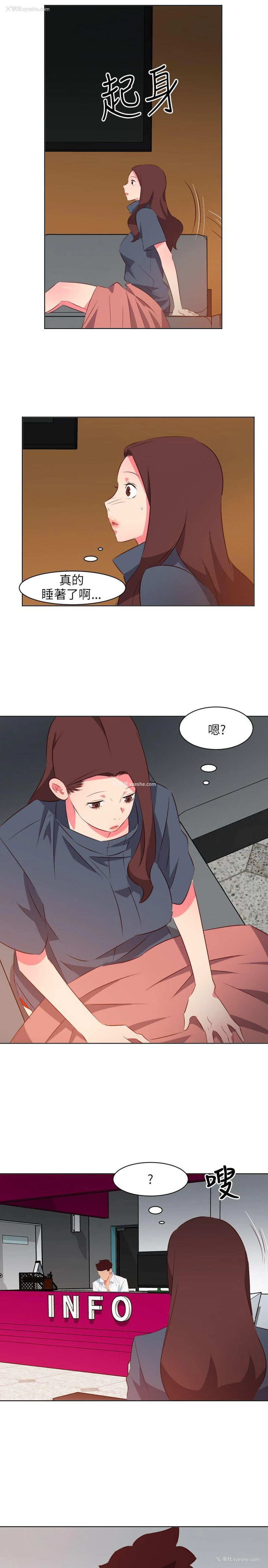 16P - 303号房的女人