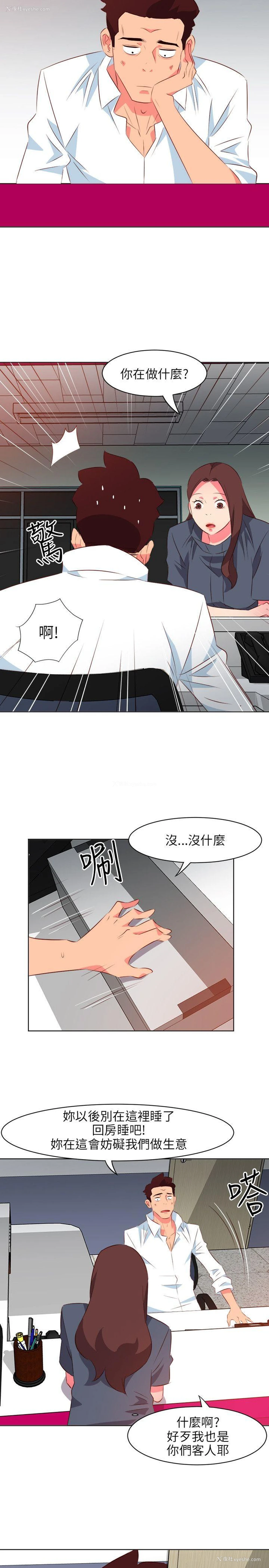 17P - 303号房的女人