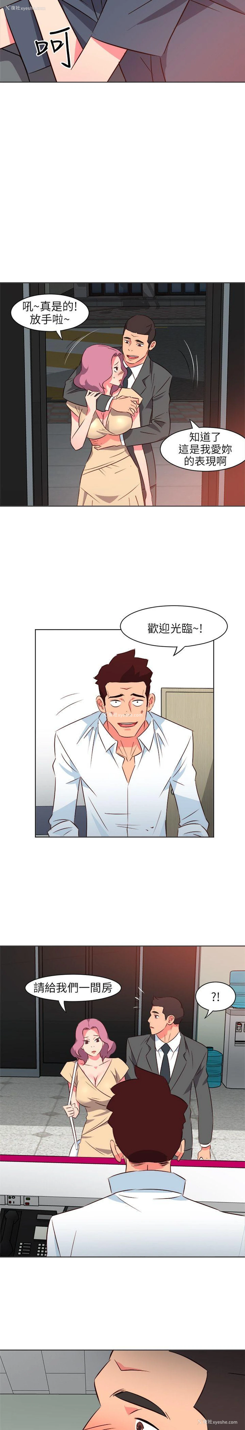 3P - 303号房的女人