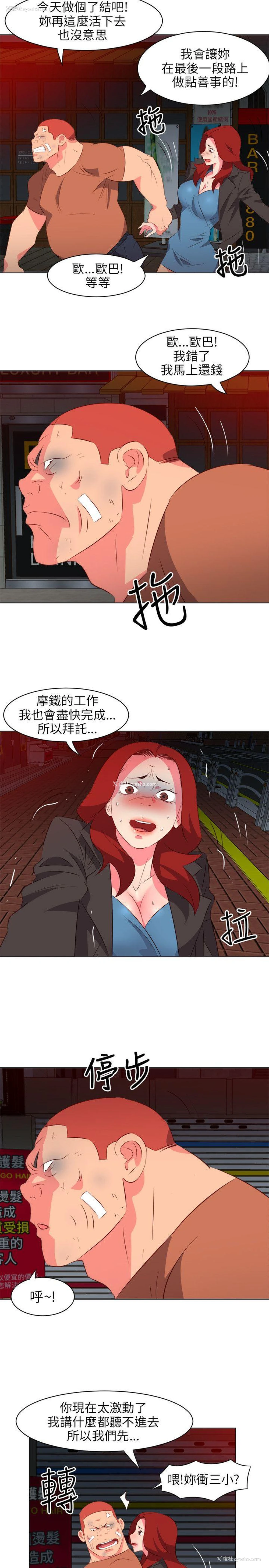 9P - 303号房的女人