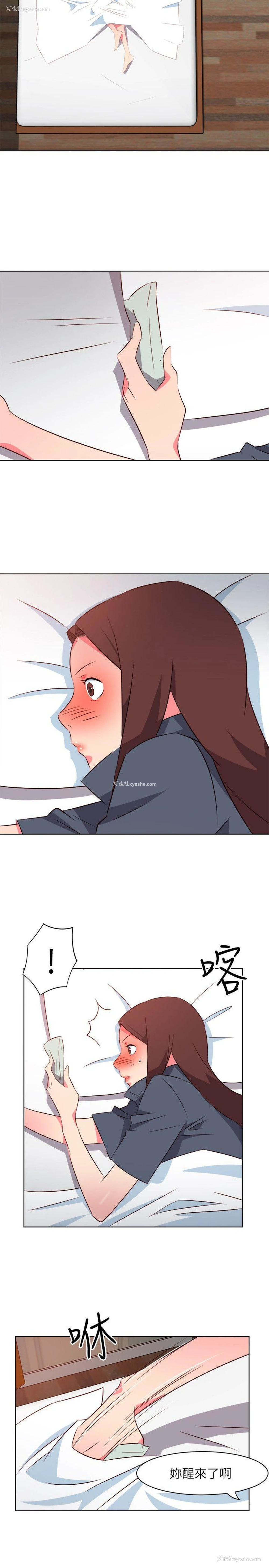 12P - 303号房的女人