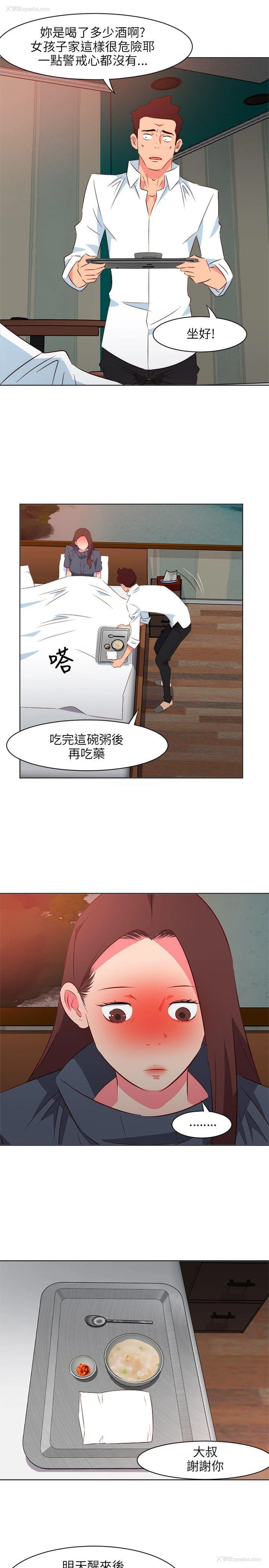 13P - 303号房的女人