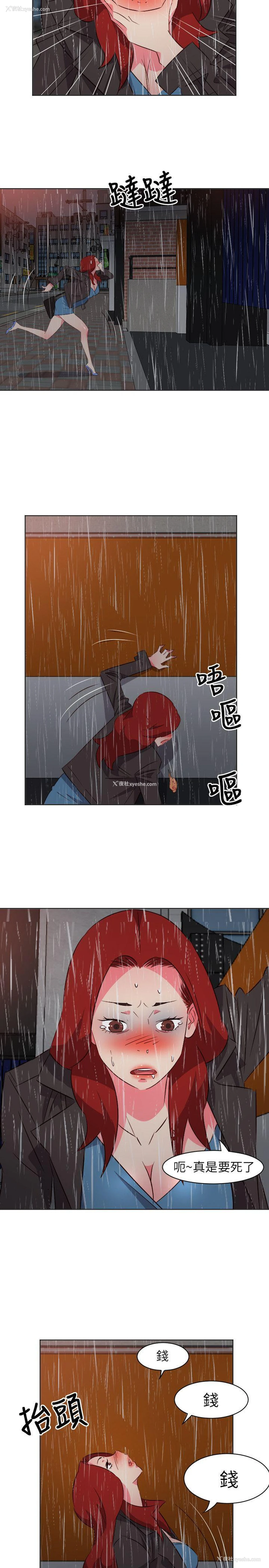 17P - 303号房的女人