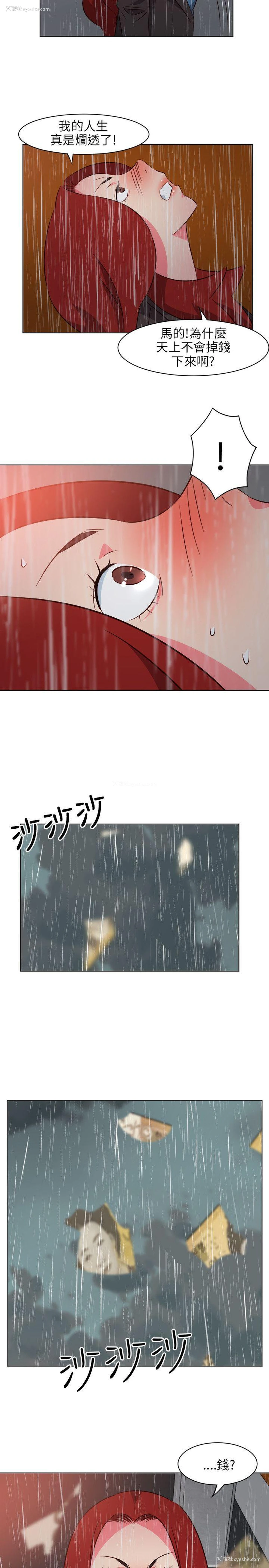 18P - 303号房的女人