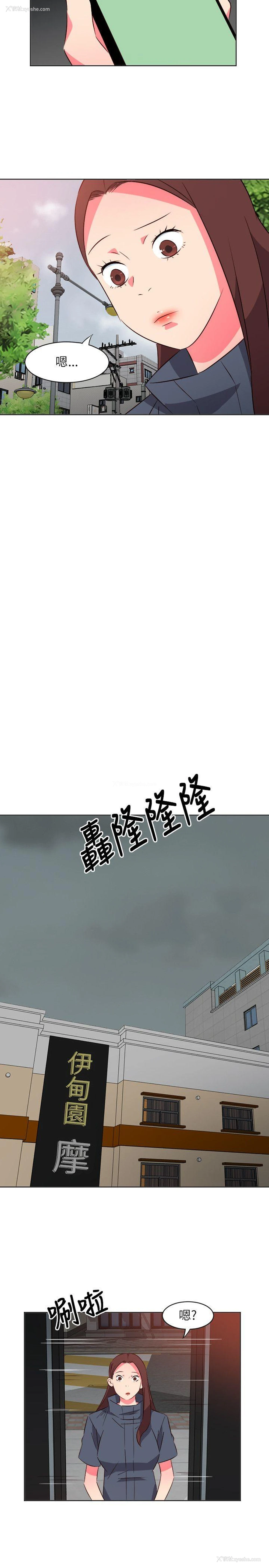 2P - 303号房的女人