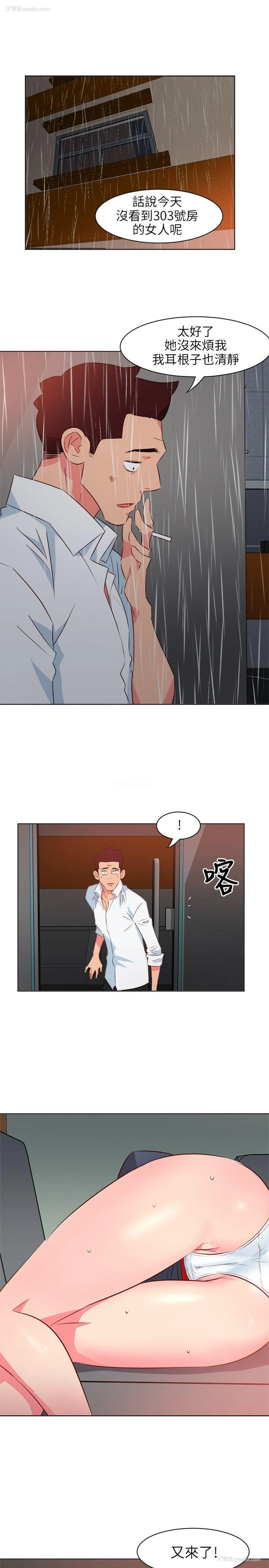 9P - 303号房的女人