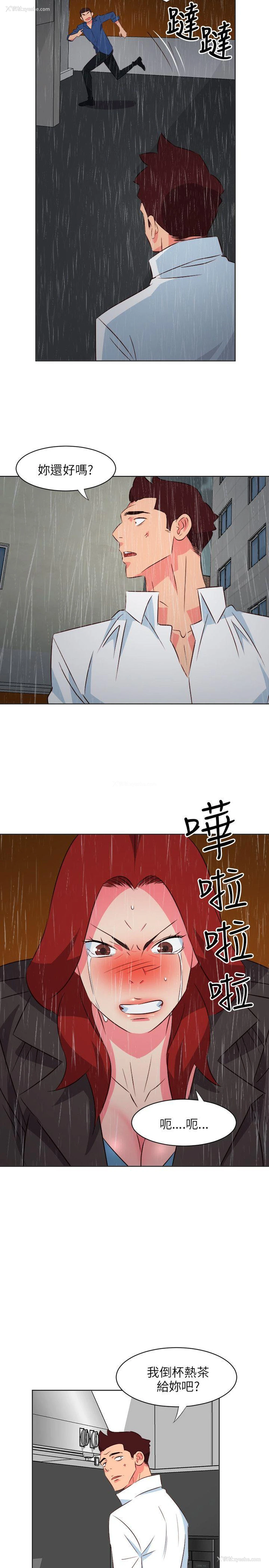 15P - 303号房的女人