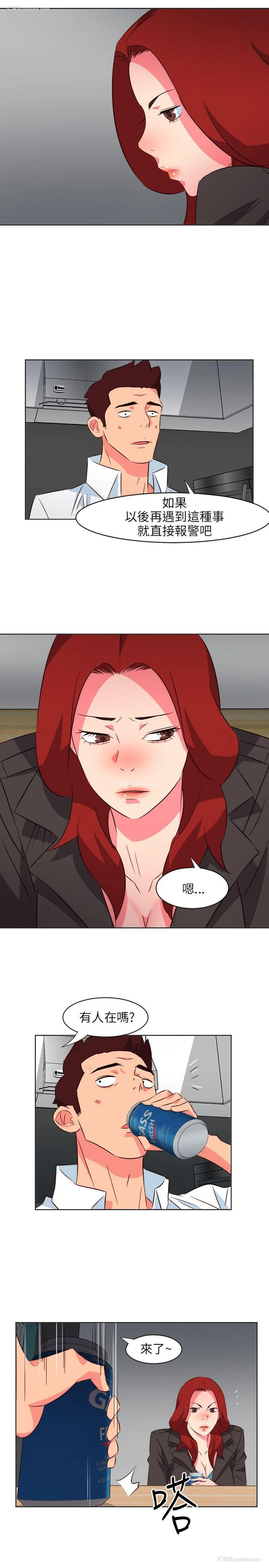 17P - 303号房的女人