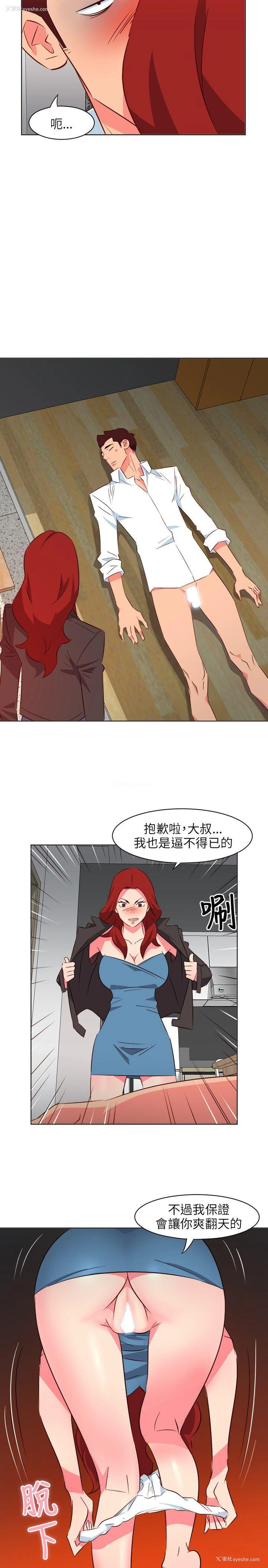 10P - 303号房的女人