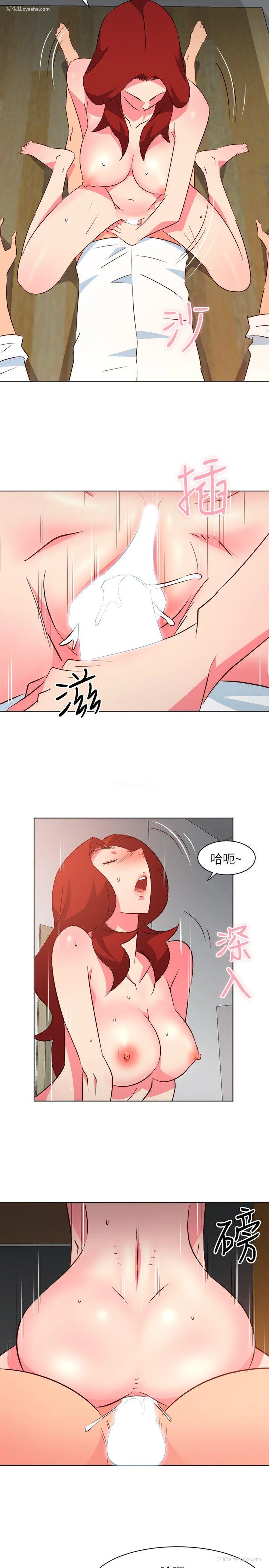 12P - 303号房的女人