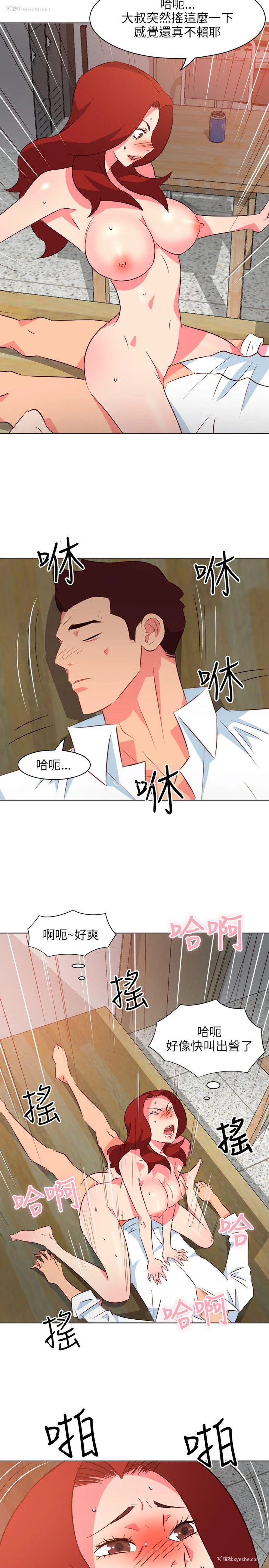 13P - 303号房的女人