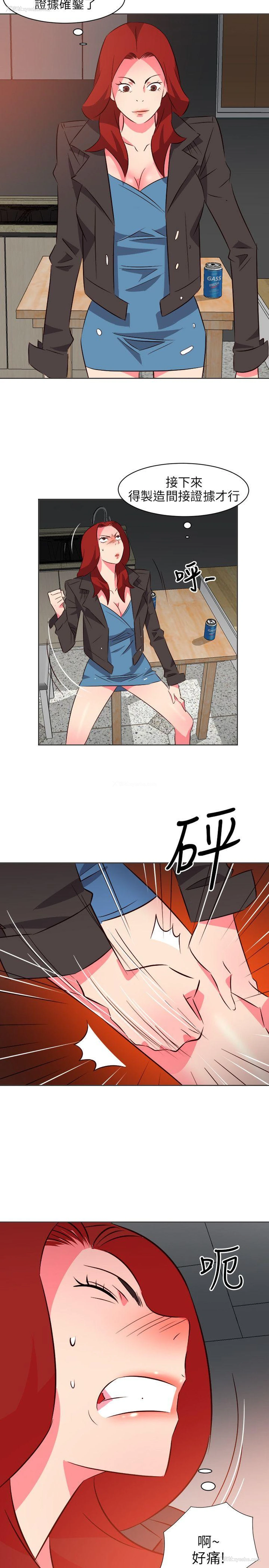 18P - 303号房的女人