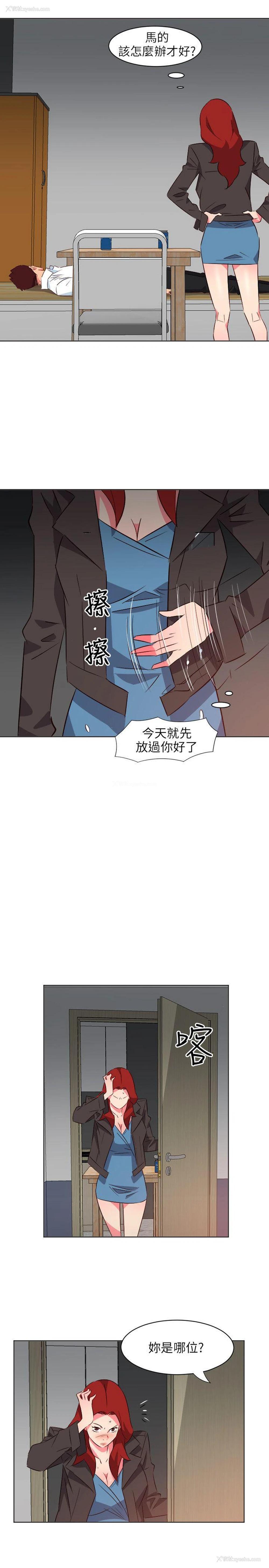 21P - 303号房的女人
