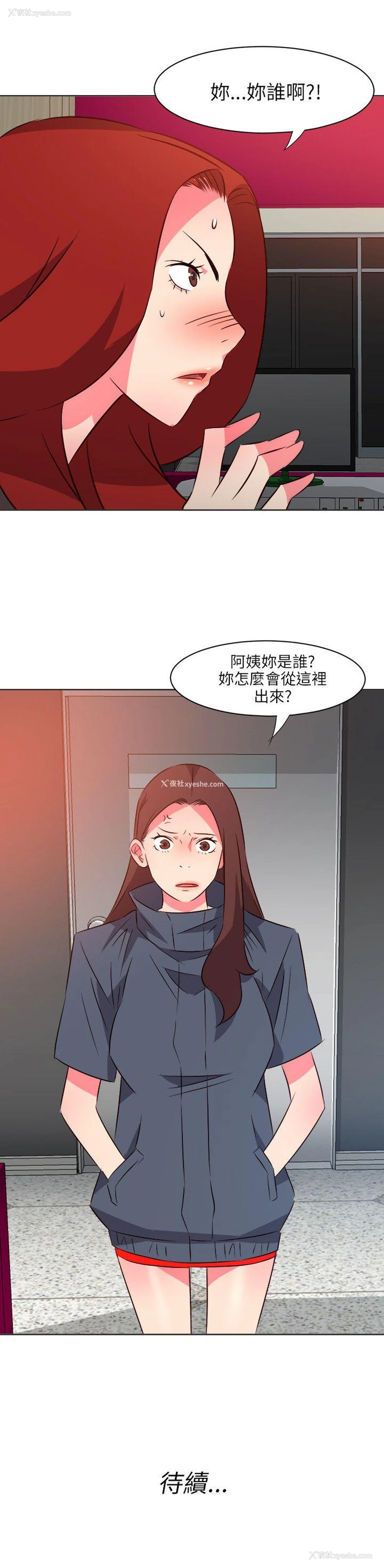 22P - 303号房的女人