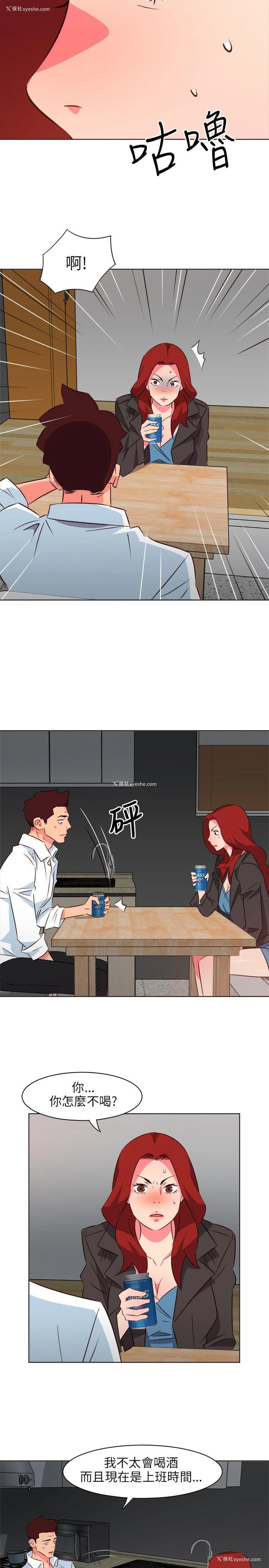 4P - 303号房的女人
