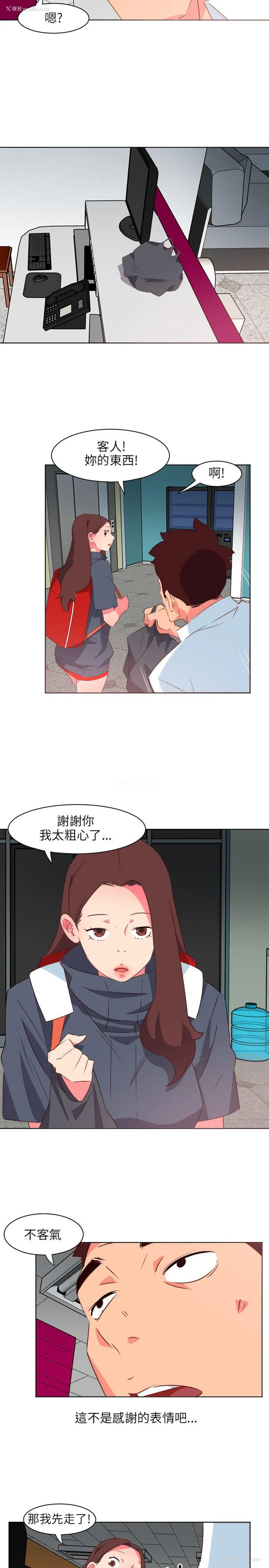 10P - 303号房的女人
