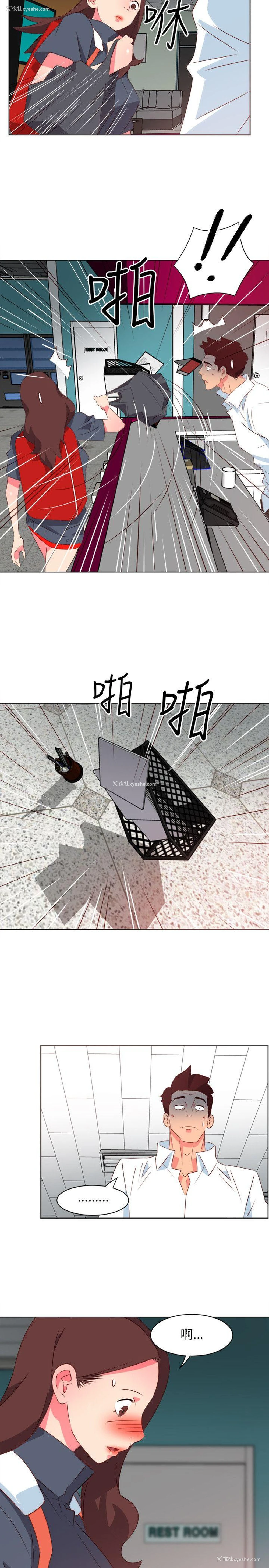 11P - 303号房的女人