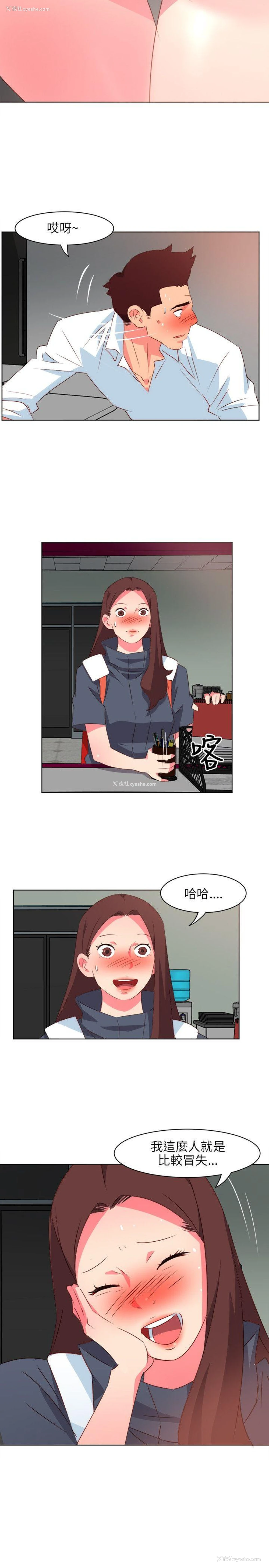 13P - 303号房的女人