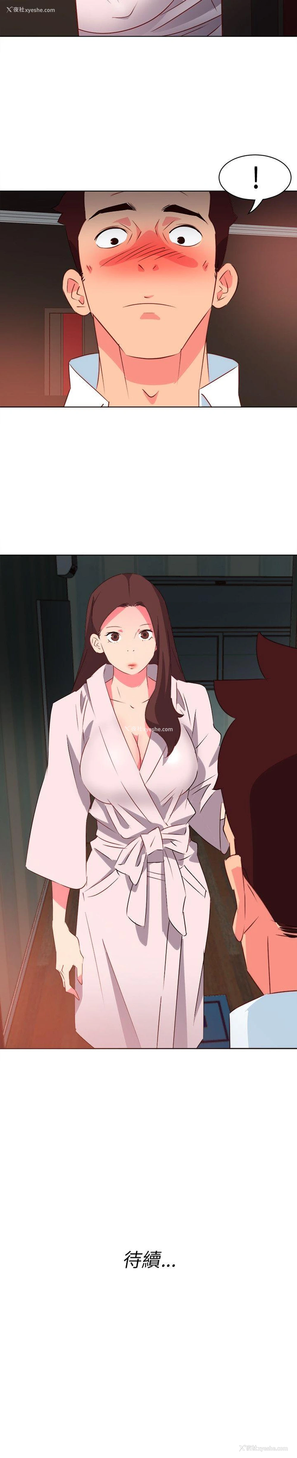 20P - 303号房的女人