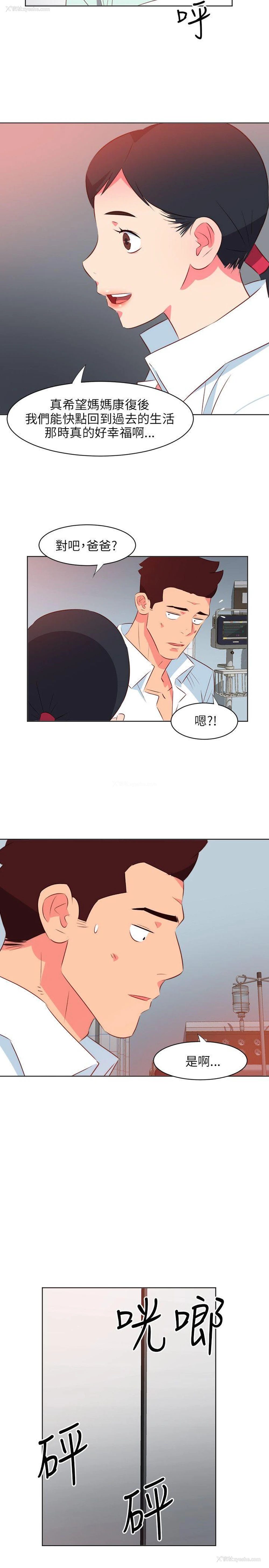 12P - 303号房的女人