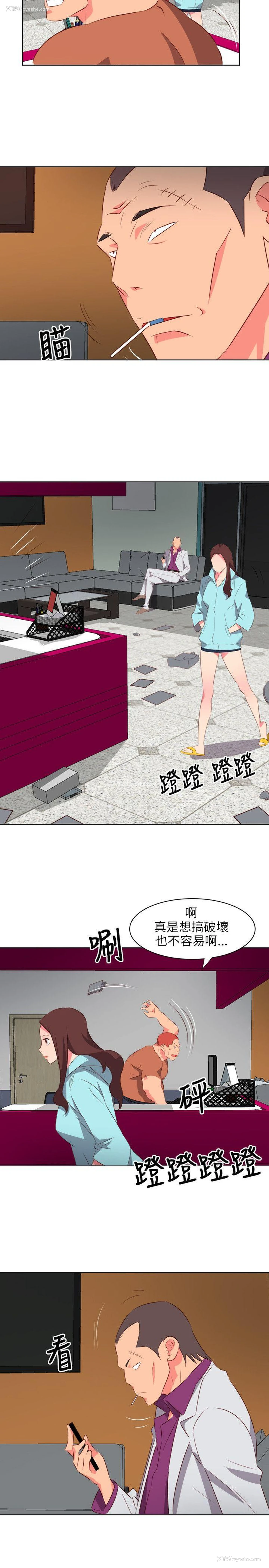 15P - 303号房的女人