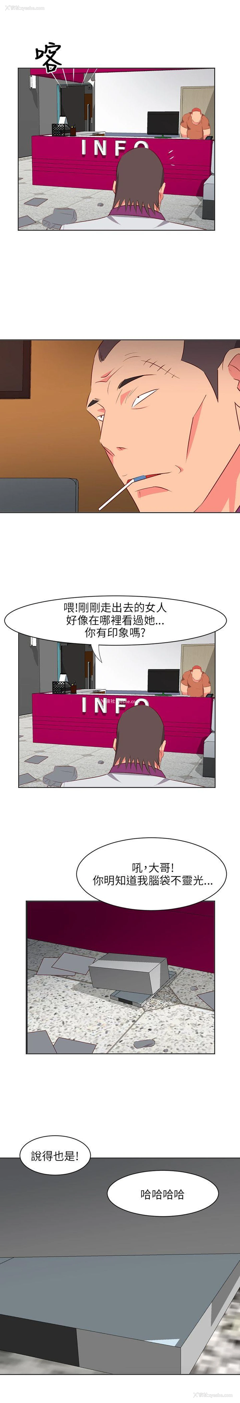 16P - 303号房的女人