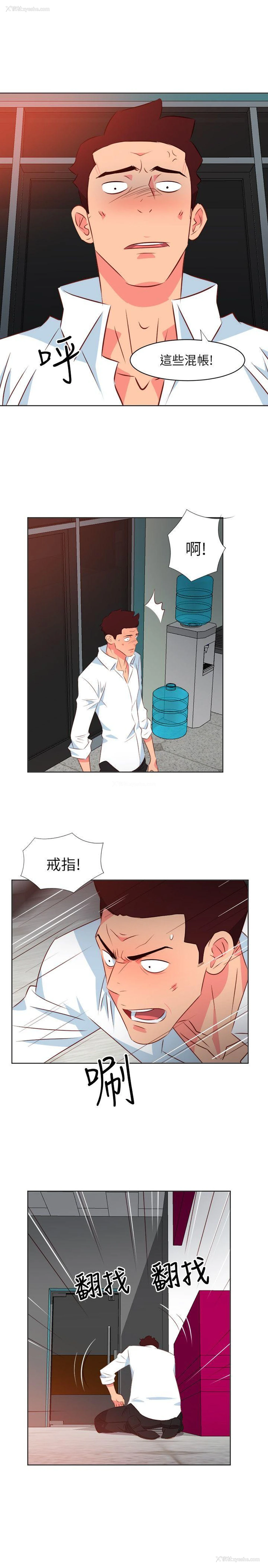 18P - 303号房的女人