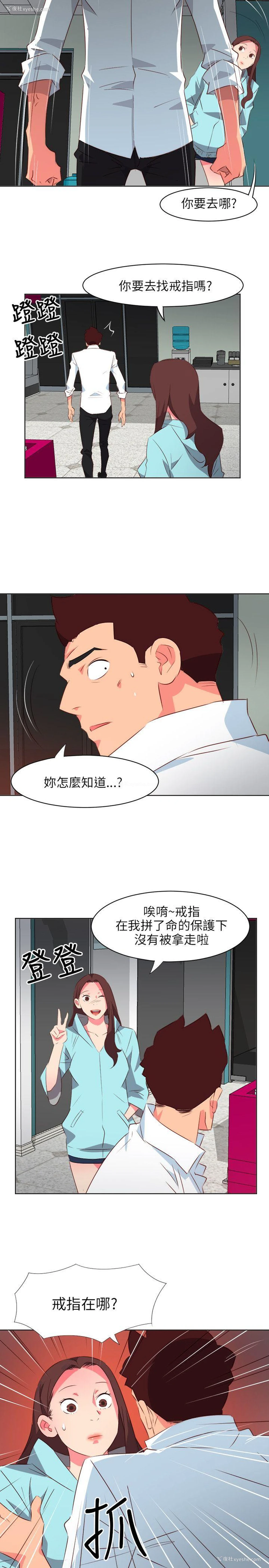 20P - 303号房的女人