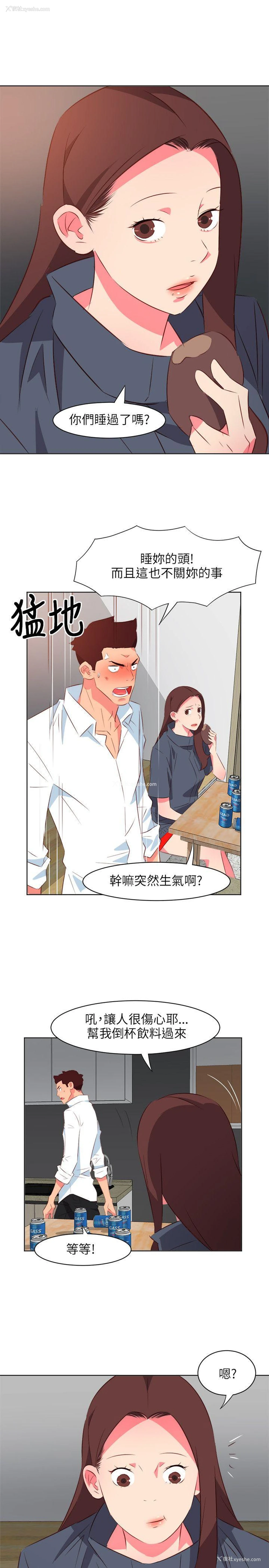 5P - 303号房的女人