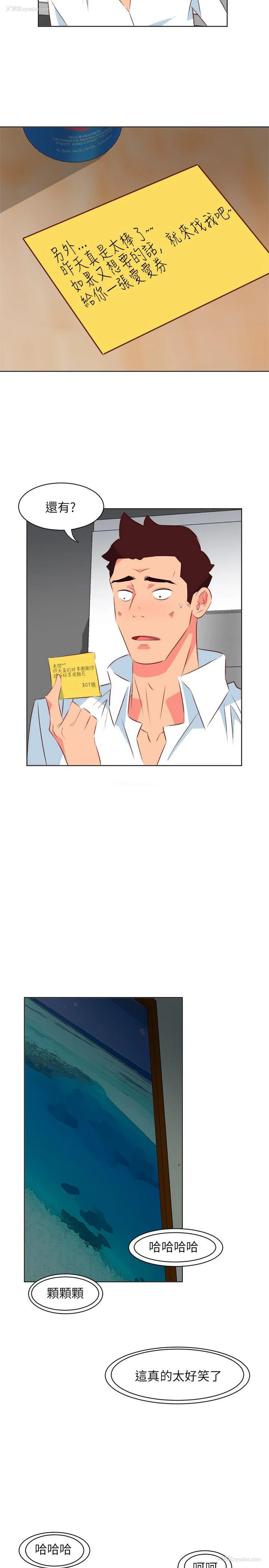 7P - 303号房的女人