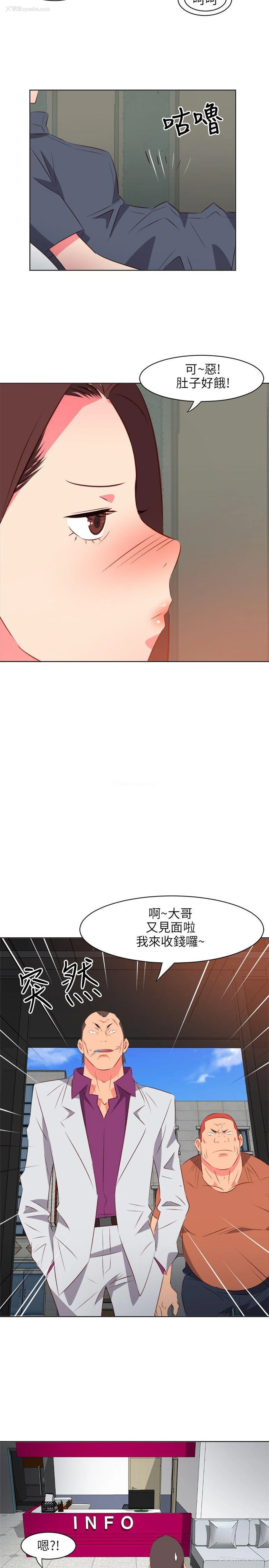 8P - 303号房的女人