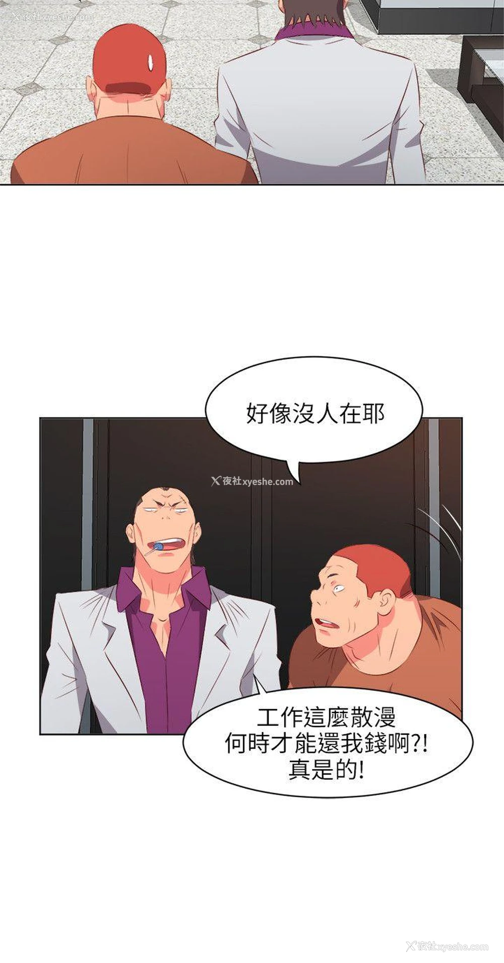 9P - 303号房的女人