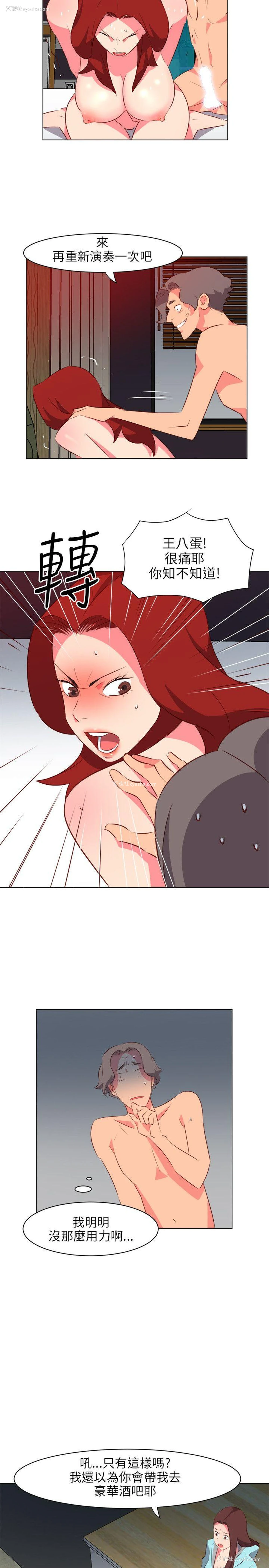 19P - 303号房的女人