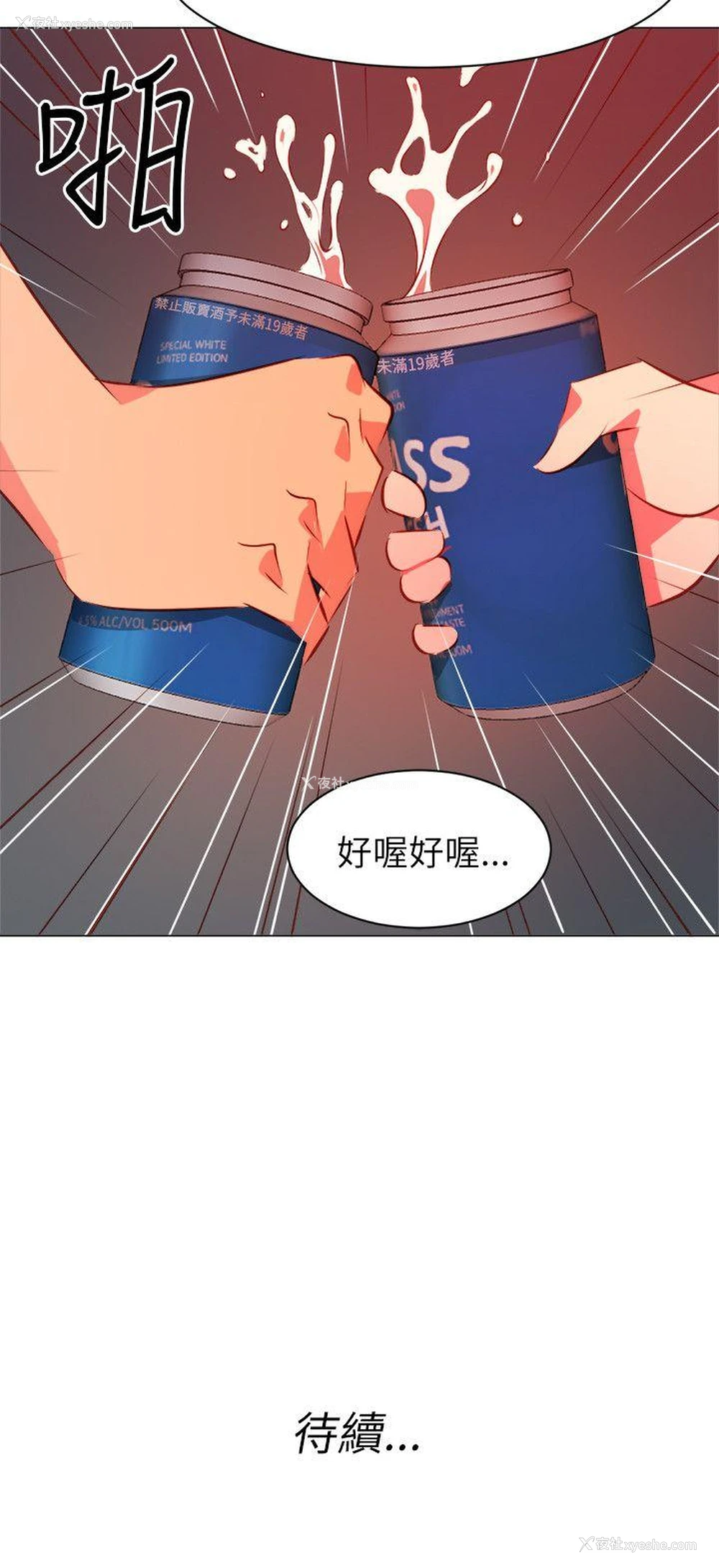 21P - 303号房的女人