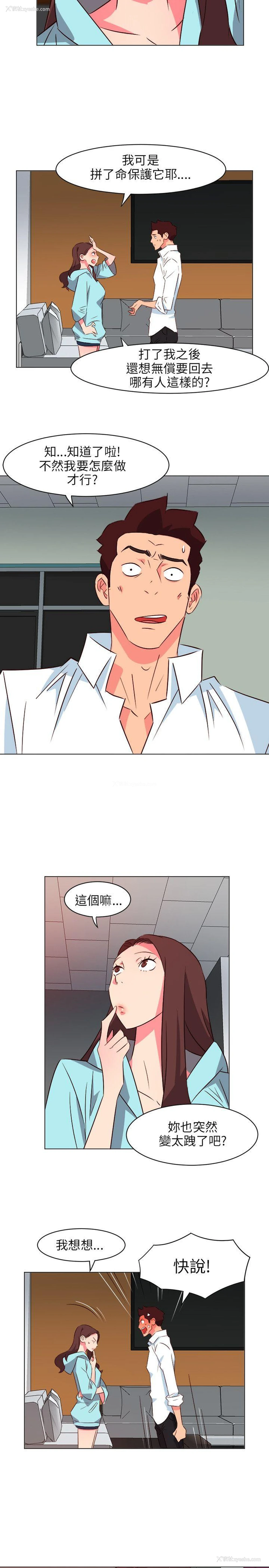 3P - 303号房的女人