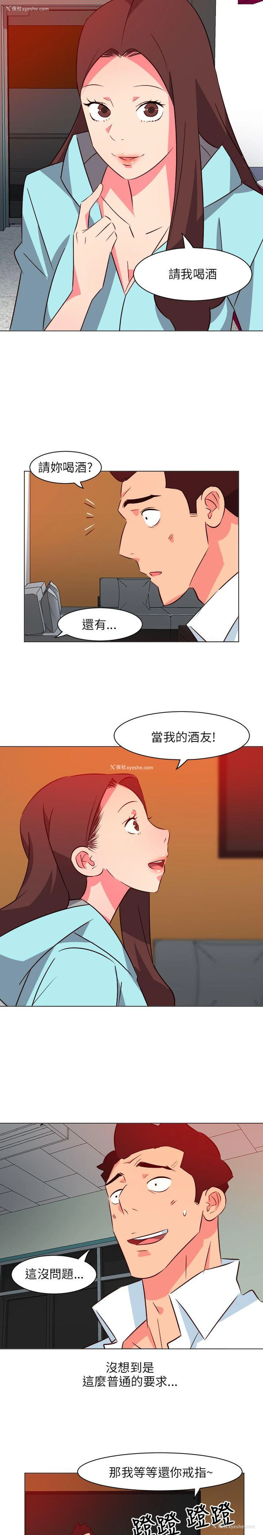 4P - 303号房的女人